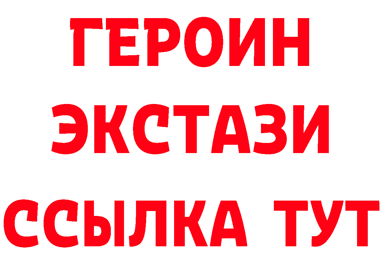 ТГК концентрат ссылка это mega Иваново